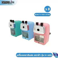 ราคา HORSE กบเหลาดินสอตั้งโต๊ะ เหล็ก เครื่องเหลาดินสอ กบเหลาดินสอ ตราม้า สีพาสเทล ตราม้า H-620 (1731698707386763123)