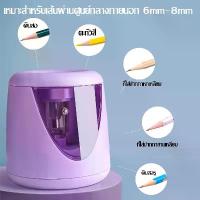 ราคา 【พร้อมแล้ว】กบเหลาดินสออัตโนมัติ กบเหลาดินสอ กบเหลาไฟฟ้า กบเหลาดินสอ USB ที่เหลาดินสอ ที่เหลาไฟ (1729943542505441296)