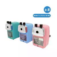 ราคา HORSE กบเหลาดินสอตั้งโต๊ะ เหล็ก เครื่องเหลาดินสอ กบเหลาดินสอ ตราม้า สีพาสเทล ตราม้า H-620 (1732742978157053731)