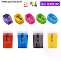 ราคา กบเหลาดินสอ เครื่องเหลาดินสอ กบเหลาพกพา Master Art (1732800769930790392)