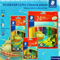 ราคา STAEDTLER ดินสอสีไม้ สีไม้สเต็ดเล่อร์ ลูน่า STAEDTLER Luna 136 Coloured Pencils 12สี 24สี แถม! กบเหลาดินสอ (1731835363856780026)