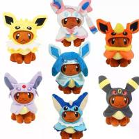 ราคา Pokemon 8" Eevee Poncho Umbreon Espeon Jolteon Vaporeon Sylveon Flareon ตุ๊กตาผ้า ของเล่นตุ๊กตา 7 สไตล์ จัดส่งฟรี (1729592282670271412)