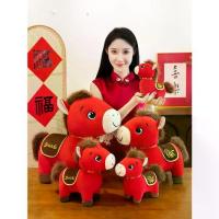 ราคา ตุ๊กตาเสือโคร่ง ปี 2026 ตุ๊กตาเสือโคร่งจีน ตุ๊กตาผ้า ของขวัญปีใหม่นักษัตร (1732683418304218251)
