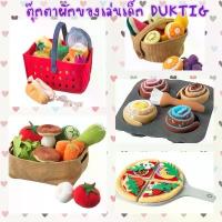 ราคา ตุ๊กตาผ้า ตุ๊กตาผัก ของเล่นเด็ก IKEA DUKTIG ชุดผักของเล่น 14 ชิ้น ของเล่น , ตุ๊กตา ผัก คําแนะนําผลิตภัณฑ์ใหม่ของเดือนนี้ เลโก้ เครื่อง บิน เล่น แปลกๆ (1731975565609305546)