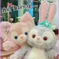 ราคา ตุ๊กตากระต่าย StellaLou Belle ตุ๊กตา ตุ๊กตานอนน่ารัก ตุ๊กตาผ้า เหมาะสำหรับเป็นของขวัญวันเกิดของเด็กผู้หญิง ปี 2025 (1732216467536119799)