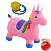 ราคา ตุ๊กตาเด้งดึ๋ง รูปม้า ตุ๊กตายาง มีเสียง สัตว์ยางเด้งดึ๋ง ม้าโยก ยางหนา ของเล่นสำหรับเด็ก 1-5 ปี ม้ากระโดด ตุ๊กตา ตุ๊กตาผ้า (1731715982978548783)