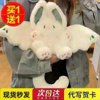 ราคา ตุ๊กตาค้างคาวขาว กระต่ายขาวตัวใหญ่ ตุ๊กตาผ้า ตุ๊กตากระต่ายค้างคาว ปีใหม่ 2023 รีวิวเชิงบวก 16k เหมาะสำหรับเด็กผู้หญิง (1732233864776418513)