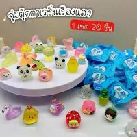 ราคา ตุ๊กตาเรซิ่นเรืองแสง โมเดลการ์ตูนเรืองแสง ตุ๊กตา ตุ๊กตาผ้า (1731715792582575991)