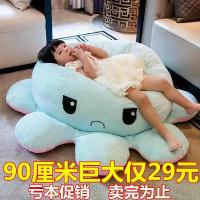 ราคา ตุ๊กตาปลาหมึก ตุ๊กตาของเล่น ขนาดใหญ่ เปลี่ยนหน้าได้ ตุ๊กตาผ้า Ragdoll ยักษ์ ปลาหมึกสองด้าน (1730262371373845468)