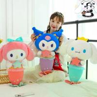 ราคา ตุ๊กตานางเงือกการ์ตูน คุโรมิ ตุ๊กตาผ้า (1729797036584831913)