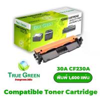ราคา 30A CF230A ตลับหมึก เลเซอร์โทนเนอร์ เครื่องปริ้นเตอร์ HP LaserJet Pro M203dn (G3Q46A), M203dw (G3Q47A), MFP M227fdn (G3Q79A), MFP M227fdw (G3Q75A, MFP M227sdn (G3Q74A), Ultra MFP M230sdn (G3Q76A) (173