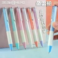 ราคา Hero 3176 ปากกาหมึกซึมปุ่มกด เรืองแสง สำหรับนักเรียนชั้นประถมศึกษาปีที่ 3 ฝึกเขียนทุกวัน เปลี่ยนได้ ตลับหมึก เหมาะสำหรับนักเรียน (1732043451528284186)