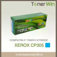 ราคา ตลับหมึก Fuji Xerox Docuprint CP 305/CM 305 สีฟ้า by Thaiwinfirst คําแนะนําการขายที่ร้อนแรงในเดือนนี้ (1732443143693174618)