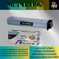 ราคา ตลับหมึก Samsung MLT-D709S เทียบเท่าราคาพิเศษ FOR Samsung SCX-8123NA/SCX-8123ND/SCX-8128NA/SCX-8128ND (1730313392739092789)