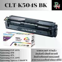 ราคา ตลับหมึก Samsung CLT-504 BK/C/M/Y เทียบเท่าราคาพิเศษ FOR Samsung CLP-415N/470/475/CLX-4195/C1860FW (1730313771334732085)