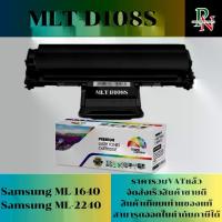 ราคา ตลับหมึก Samsung MLT-D108S เทียบเท่าราคาพิเศษ FOR Samsung ML-1640/ML-2240 (1730307527283870005)