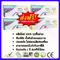 ราคา ตลับหมึก Xerox CT201632 / CT201633 / CT201634 / CT201635 (สีดำ/ สีฟ้า/ สีเหลือง/ สีแแดง) Color Box (1732305396857014141)