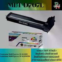 ราคา ตลับหมึก Samsung MLT-D707L เทียบเท่าราคาพิเศษ FOR Samsung SL-K2200 (1730313354379757877)