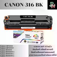 ราคา ตลับหมึก CANON-316 BK/C/M/Y เทียบเท่าราคาพิเศษ FOR Canon LBP5050/LBP5050N/MF8010/MF8080Cw/MF8030Cn/MF8050Cn (1730344241005562165)