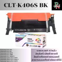 ราคา ตลับหมึก Samsung CLT-406 BK/C/M/Y เทียบเท่าราคาพิเศษ FOR SAMSUNG CLP-360/CLP-365/CLX-3305/CLX-3300 (1730313820143585589)