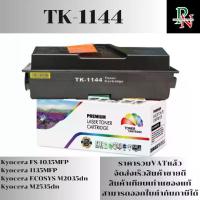 ราคา ตลับหมึก Kyocera TK-1144 เทียบเท่าราคาพิเศษ FOR Kyocera FS-1035MFP/1135MFP/Kyocera ECOSYS M2035dn/M2535dn (1730306658363738421)