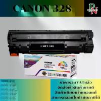 ราคา ตลับหมึก CANON-328 เทียบเท่าราคาพิเศษ FOR Canon imageCLASS F4412/4450/4450d/4570dn/4580dn/4420w /4580dw/D520/MF4720W/MF4750/MF4820d/MF4890/4580dn/4420w/4570dw/4580dw (1730344392382384437)