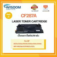 ราคา ตลับหมึก CF287A(87A)/cf287a/287a/287A เครื่องปริ้นเตอร์ HP M506DNE M506XE M527F M527Z M527DN M501DN Pack1 (1732260761067816794)