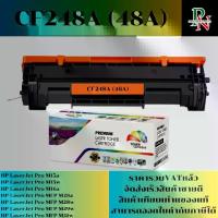 ราคา ตลับหมึก HP CF248A (48A) เทียบเท่าราคาพิเศษ FOR HP LaserJet Pro M15a/M15w/M16a/M28a/M28w/M29w/M31w (1730359211565680949)