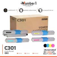 ราคา C-301 301 C-301 C301bk ตลับหมึก หมึกพิมพ์เลเซอร์ หมึกปริ้น รองรับเครื่องพิมพ์ OKI C301dn / OKI C321dn / OKI MC332dn / OKI MC342dn (1731701148968519318)