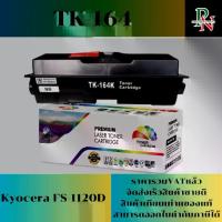 ราคา ตลับหมึก Kyocera TK-164 เทียบเท่าราคาพิเศษ FOR Kyocera FS-1120D (1730306581834139957)