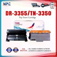 ราคา (แพ็คคู่)ตลับหมึก+ตลับดรัมสุดคุ้ม! Drum DR3355+TN3350 FOR Brother รุ่น MFC-8510DN MFC-8910DW HL-5440D HL-5450DN (1732780780063983476)