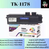 ราคา ตลับหมึก Kyocera TK-1178 เทียบเท่าราคาพิเศษ FOR Kyocera Ecosys M2040dn/M2540dn/M2640idw สินค้าแนะนำ (1732251829790410356)
