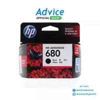 ราคา HP ตลับหมึก รุ่น 680 สีดำ ปริ้นได้ประมาณ 480 แผ่น (1729589591182117674)