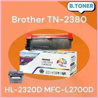 ราคา TN2380 / 2380 / TN2360 / สีดำ / 2600 แผ่น / 1 ตลับ ตลับหมึก FOR BROTHER HL-L2320D HL-L2360 จัดส่งจากกทม (1732793579461379918)