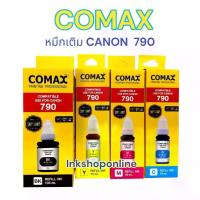 ราคา COMAX หมึกเติม CANON GI-790 หมึกเที่ยบเท่า เกรดพรีเมี่ยม ยี่ห้อ Comax ตลับหมึก canong (1729589676669635059)