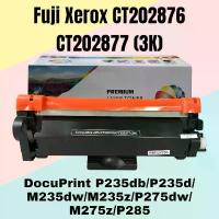 ราคา ตลับหมึก Xerox CT202877 / CT202876 (สีดำ) DocuPrint P235db DocuPrint P235d DocuPrint M235dw DocuPrint M235z DocuPrint P275dw DocuPrint M275z DocuPrint P285 (3000 แผ่น) (1732578746007193242)