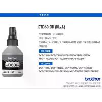 ราคา Original Brother BTD60BK ตลับหมึกสีดำ BT5000 ตลับหมึก Brother DCP-T420W DCP-T520W T920DW WT910D เครื่องพิมพ์สี T710 DCP-T310www-T220 DCP-T720DW เครื่องพิมพ์อิงค์เจ็ต ตลับหมึกเติมได้ (17327807611449194