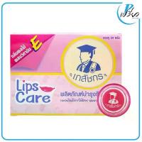 ราคา BHAESAJCHAKORN ลิปแคร์ เภสัชกร 2 กรัม. Lips Care g. (ยกกล่อง 24 ตลับ) (1732691448943052387)