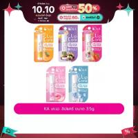 ราคา KA เค.เอ. ลิปแคร์ ขนาด 3.5g (1729587566735428204)