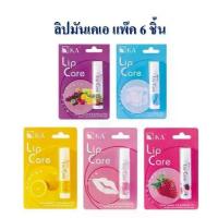 ราคา แพ๊ค 6 ชิ้น KA LIP CARE เค.เอ. ลิปแคร์ KA LIP CARE (ขนาด 3.5 กรัม) (1729553312461851474)