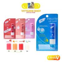 ราคา ลิป แคร์ เออาร์ ฟรุตตี้ ลิปแคร์ AR LIP ฟรุ๊ตตี้ มี 4 กลิ่น 3.6g สูตรส้ม ด้วยวิตามิน E & ความชุ่มชื้น (1731854301649405453)