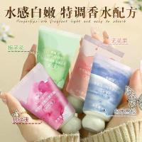 ราคา ครีมทามือ ให้ความชุ่มชื้น ให้ความชุ่มชื่น กลิ่นหอม สกินแคร์ ผลิตภัณฑ์เสริมความงาม (1732055092430997264)