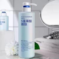 ราคา โลชั่นบำรุงผิวกายกรดทาร์ทาริค, BEOTUA, สารสกัดจากพืชห้ากำไร, สดชื่น, ไม่เหนียวเหนอะหนะ, ให้ความชุ่มชื้น, ครีมทามือ, วาสลีน, ขายส่ง, โลชั่นบำรุงผิวกาย (1731046661353147026)