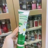 ราคา ￼Herbacin Kamille Hand Cream with Glycerine 75ml ครีมทามือ (1730502595172403492)