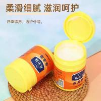 ราคา ครีมให้ความชุ่มชื้นวาสลีน, Daimeier, บำรุง, ป้องกันการแตกร้าว, สกินแคร์, โลชั่นบำรุงผิวกาย, โรงงานขายส่ง, ครีมทามือ (1731645208206739722)