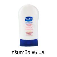 ราคา วาสลีน อินเทนซีฟ แคร์ ครีมทามือ สีชมพู บำรุงผิวมือและเล็บ 85 มล. Vaseline Intensive care Hand Cream Healthy Hands & N (1729613884906375422)
