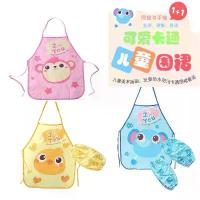 ราคา ผ้ากันเปื้อนกันน้ำ สำหรับเด็ก เสื้อคลุมวาดภาพศิลปะ เสื้อคลุมป้องกันสิ่งสกปรก เหมาะสำหรับเด็กอนุบาลและเด็ก ศิลปะและงานฝีมือ (1732178001702061843)