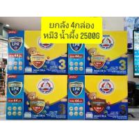 ราคา ***ยกลัง 4กล่อง*** นมผงตราหมี สูตร 3 ขนาด 2500 กรัม ( ถุงละ 500กรัม *5 ถุง ) ( มี2รสให้เลือก จืด น้ำผึ้ง ) (1731345614771554122)