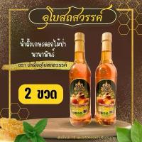 ราคา COD (1 แถม 1) น้ำผึ้ง น้ำผึ้งอุโบสถสวรรค์ น้ำผึ้งแท้ น้ำผึ้งเดือน 5 ขนาด 1000 กรัม (1732738059035837838)