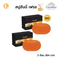 ราคา สบู่ สบู่ก้อน สบู่น้ำผึ้ง กิฟฟารีน น้ำผึ้ง สบู่ล้างหน้า กิฟฟารีน 2ก้อน 264 บาท ผิวเนียน (1730738010403670437)